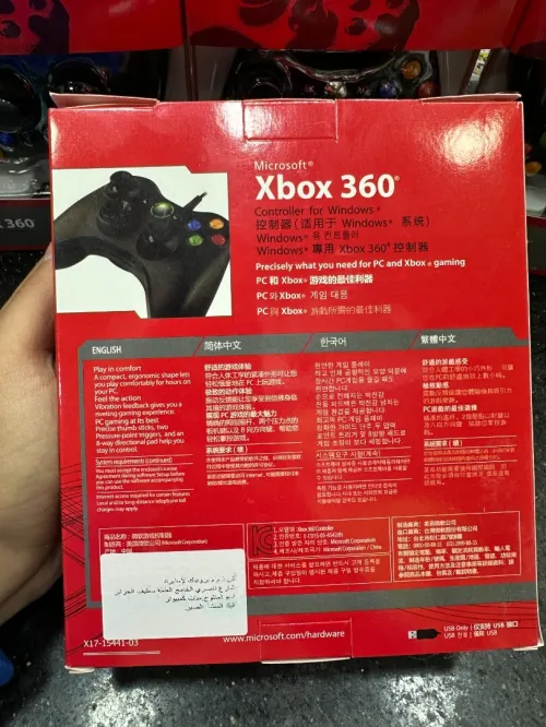 Manette Xbox 360