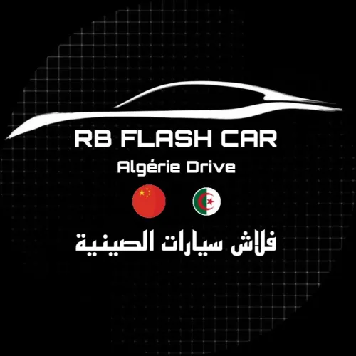 Geely Coolray 2025 فلاش جيلي كولراي super max