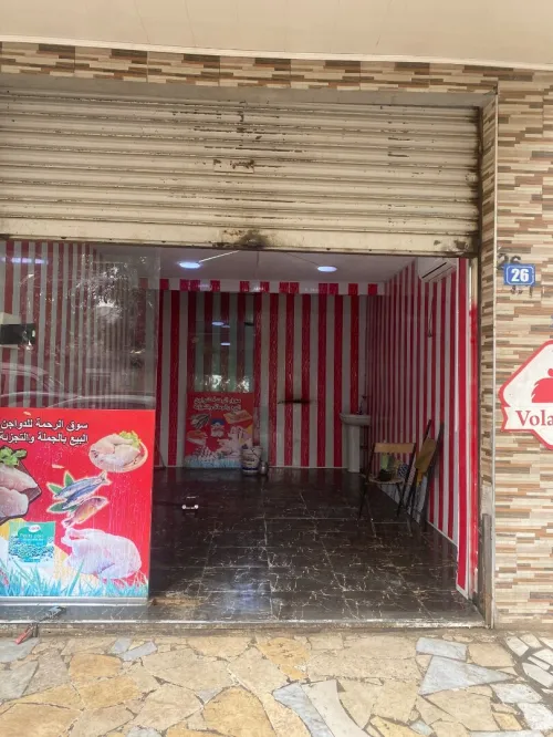 Location Local Alger Saoula