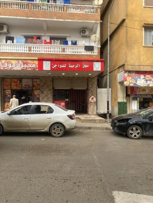 Location Local Alger Saoula
