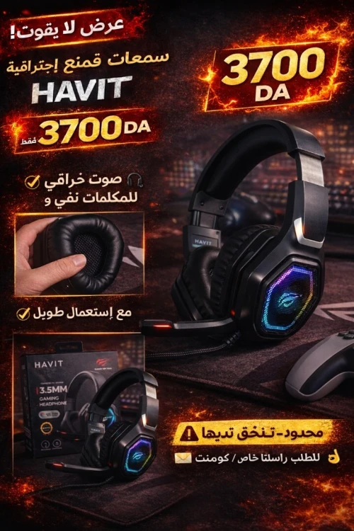 انيس