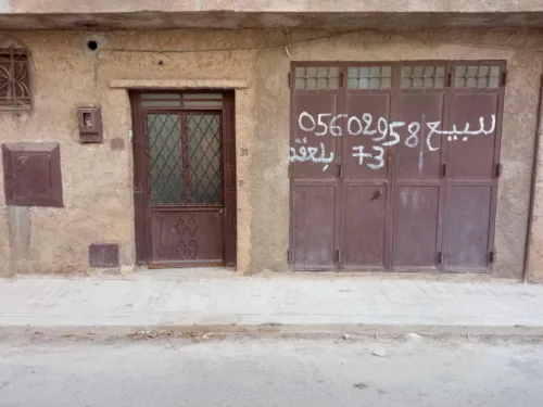 Vente Appartement Tlemcen Ouled riyah