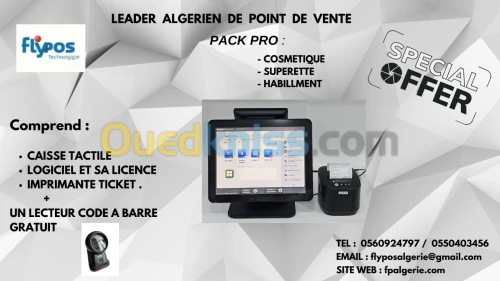 SEPCIAL OFFRE VOTRE CAISSE ET LOGICIEL SUPERETTE PAS CHERE