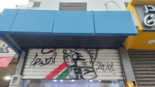 Vente Local Alger Bab ezzouar