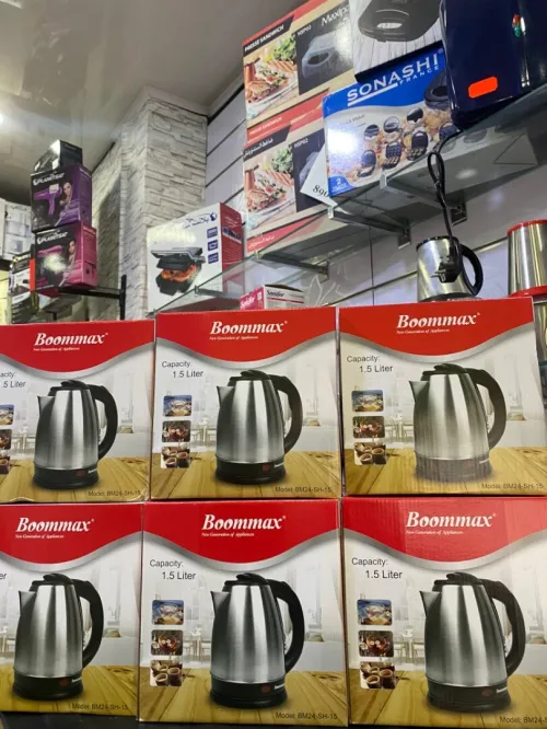 Boulilloires Boommax
