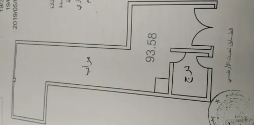 Location Local Mostaganem Mostaganem