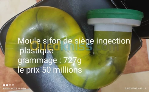 Moule Sifon de siege injection plastic 