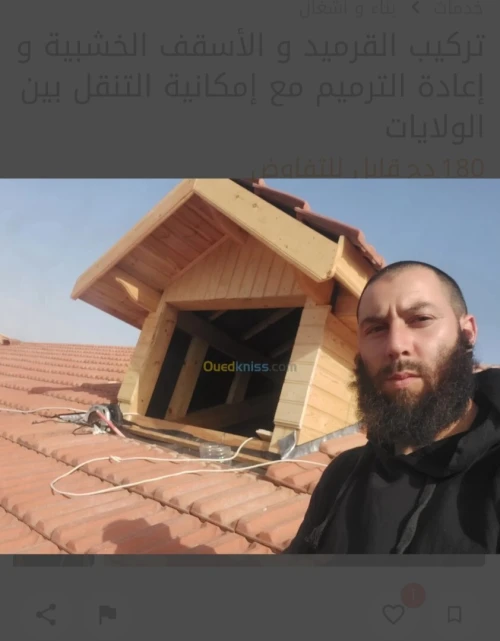Charpente en bois professionnel 