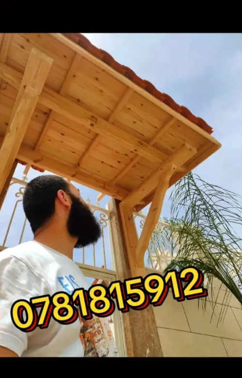 Charpente en bois AMINE AMRANI