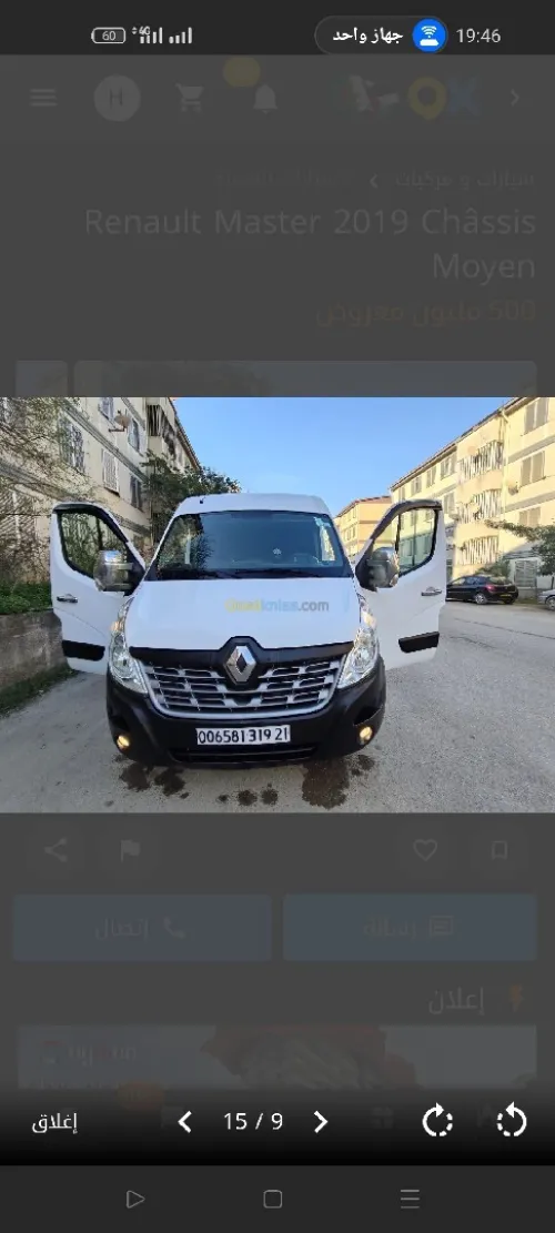 Renault Master  dci 2019