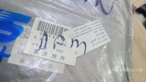 Lot de Pièces véhicule chinois 