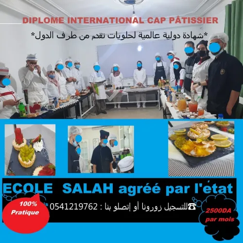 Diplôme International En CAP Pâtisserie Prix Choc