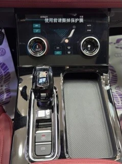 Jetour  X70 PLUS 2025 