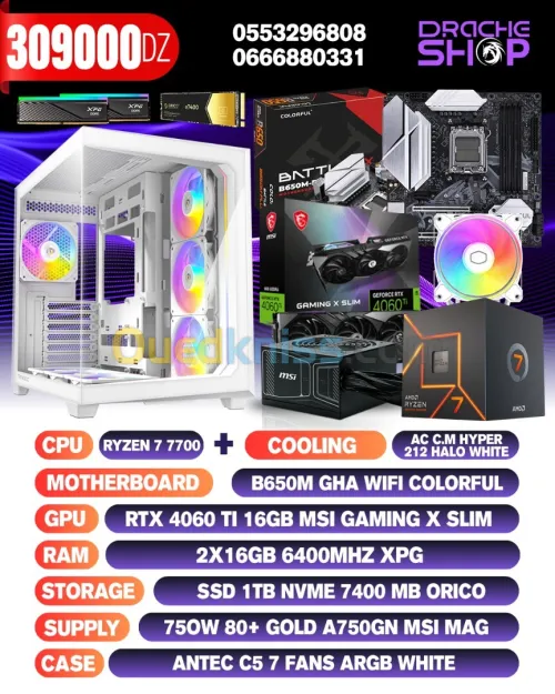 Config Ryzen 7 7700 +AC Hyper halo 212 RTX 4060TI 16GB Rams 2*16GB DDR5 SSD Nvme 1TB