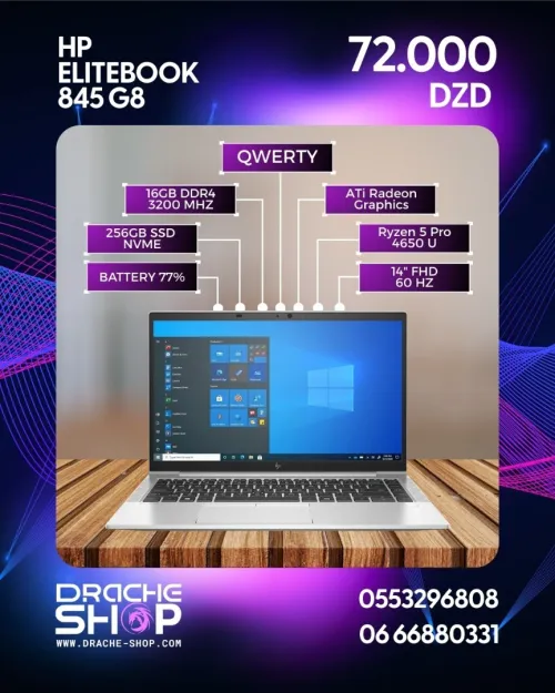 HP EliteBook 845 G8