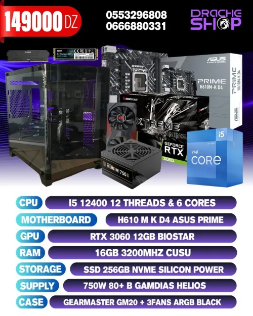 Config Intel I5 12400 RTX 3060 12GB RAM 16GB SSD 256GB