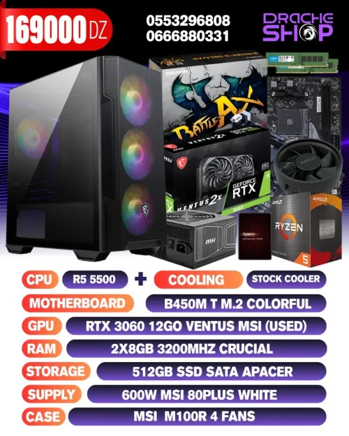 CONFIG RYZEN 5 5500+RTX 3060 12GO USED