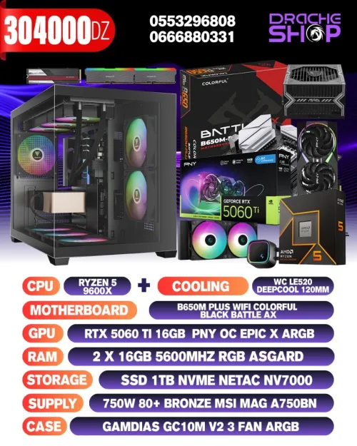 CONFIG RYZEN 5 9600X + RTX 5060 TI