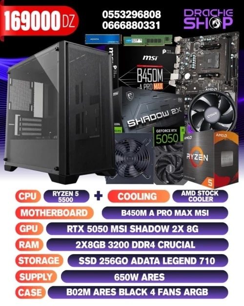 CONFIG R5 5500 + RTX 5050 8GB
