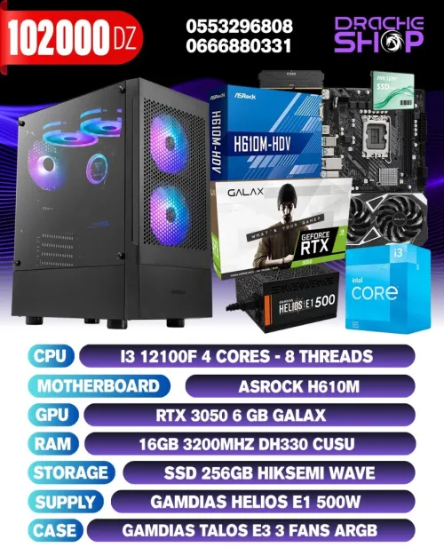 Config Intel I3 12100F RTX 3050 6GB RAM 16GB SSD 256GB