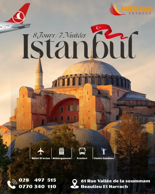 Voyage organisé ISTANBUL