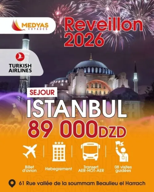 Voyage organisé ISTANBUL