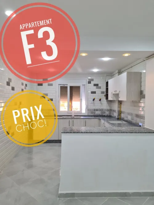 Vente Appartement F3 Alger Bordj el kiffan