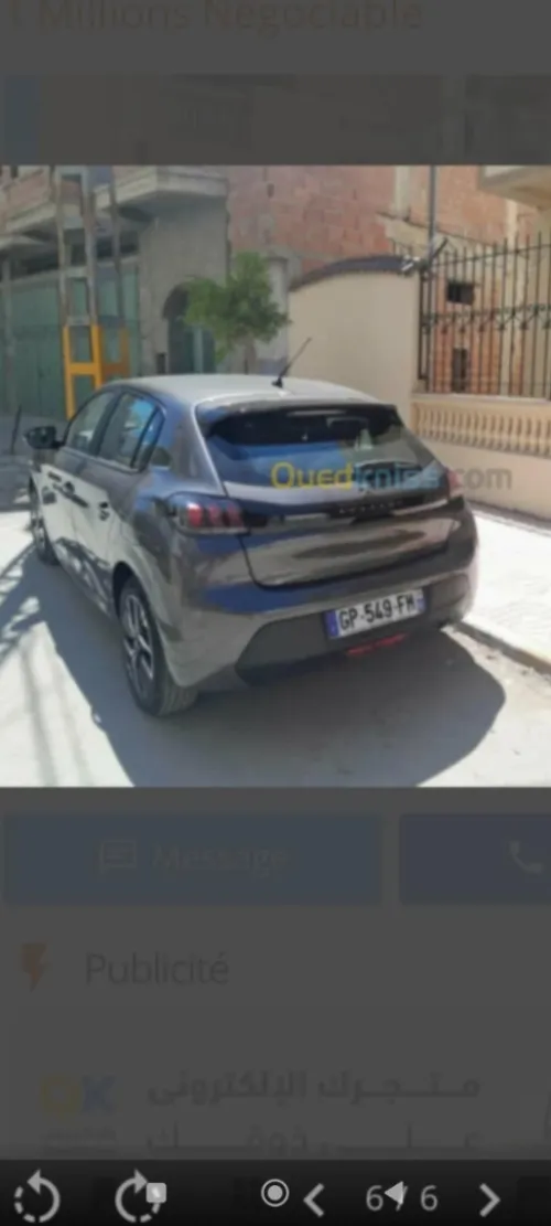 Peugeot 208 2023 E-Style