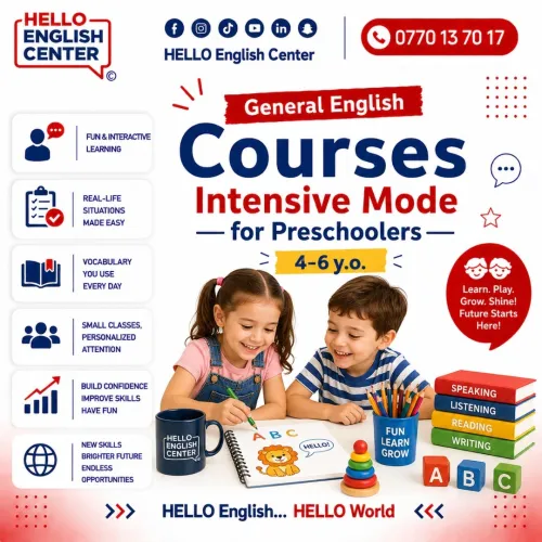 دورة اللغة الإنجليزية العامة للصغار نمط مكثف من 4-6 سنوات
