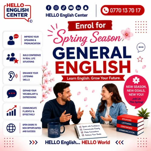 Spring Season Enrolment دورة اللغة الإنجليزية العامة تسجيلات دورة فصل الربيع