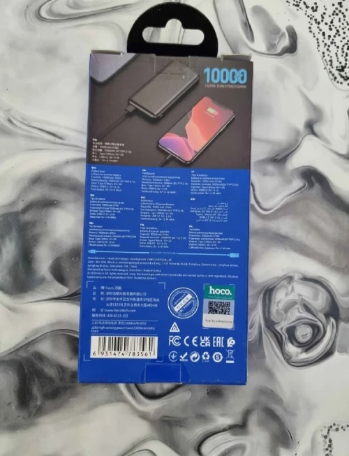 power bank HOCO 10000 fast charge 22.5 هوكو باور بانك صغير و مليح