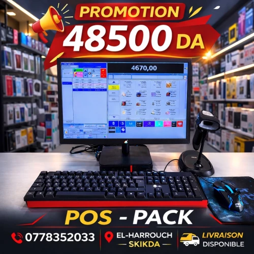 Programme Caissier + Pack POS pour Gestion des Commerces