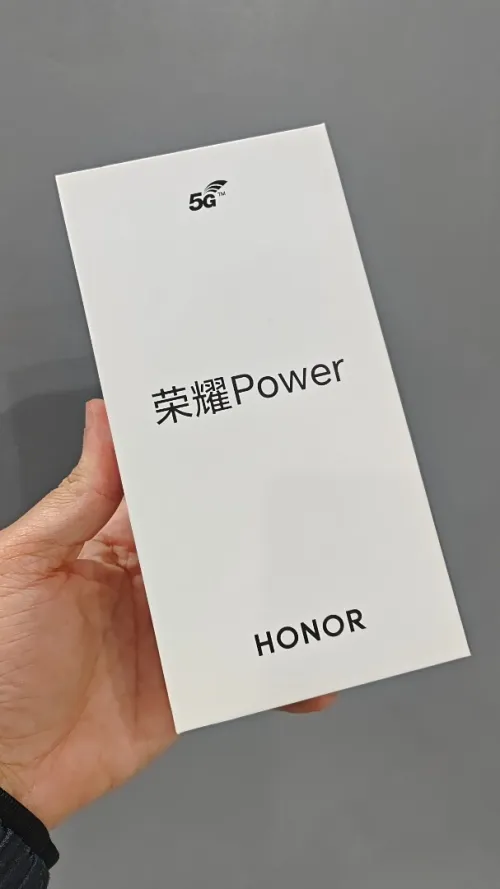 Honor power 