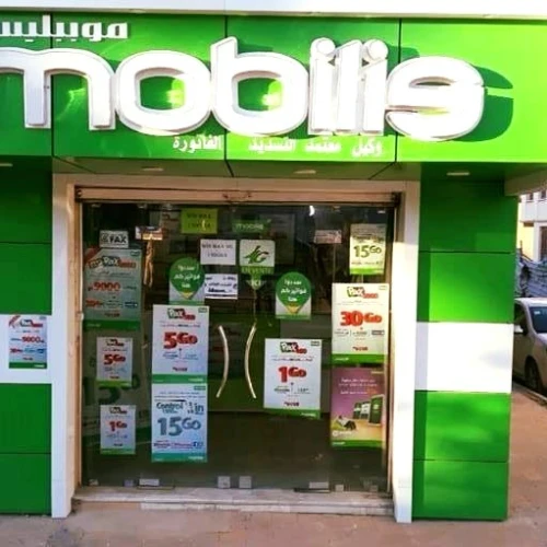 Vente Local Batna Batna
