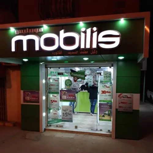 Vente Local Batna Batna
