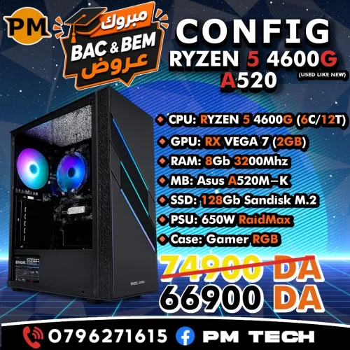 PC GAMER PROMO BAC & BEM RYZEN 5 4600G