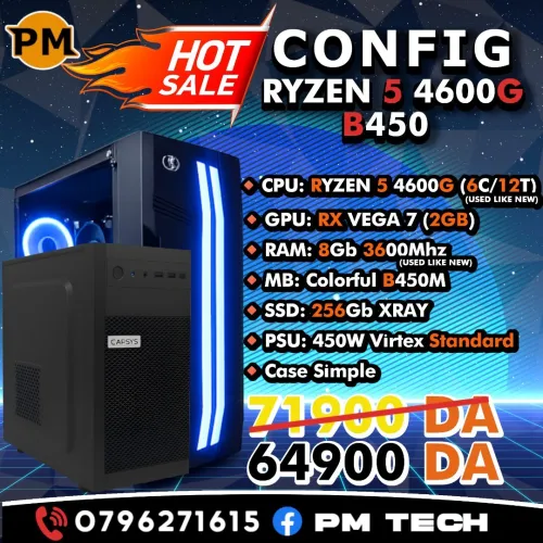 PC GAMER الحق ماتراطيش RYZEN 5 4600G