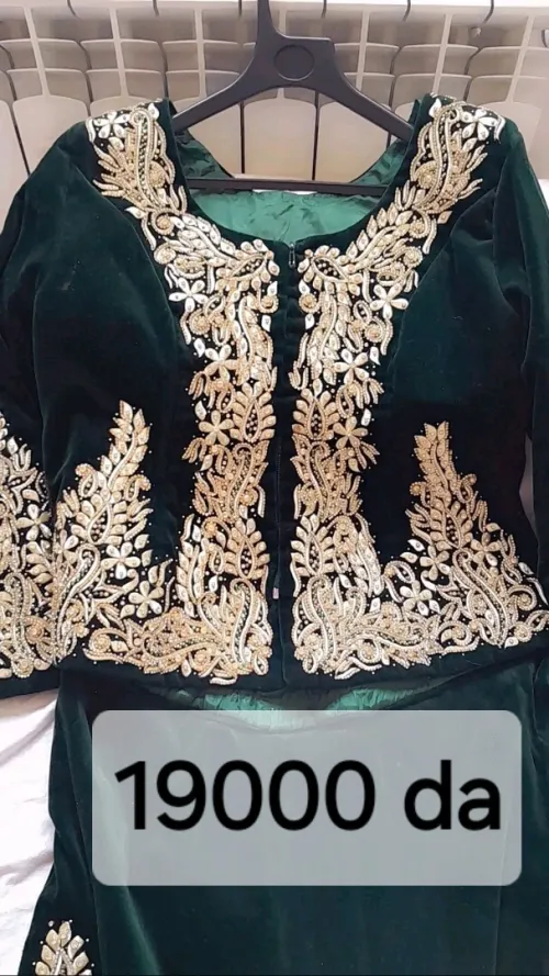 Je vends 2 karako et annabia oran