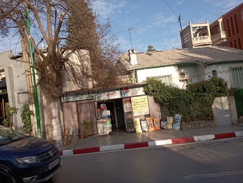 Vente Villa Constantine Constantine