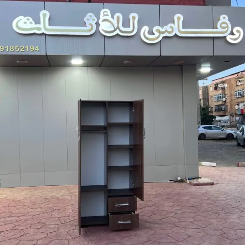 Armoire et commodes disponible chez nous Livraison disponible a domicile 0561085348