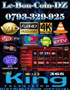 ABONNEMENT IPTV KING 365 TV ( SD HD FULLHD H256 4K ) TOP DU TOP
