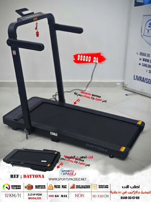 Tapis De Course KETTLER  B400