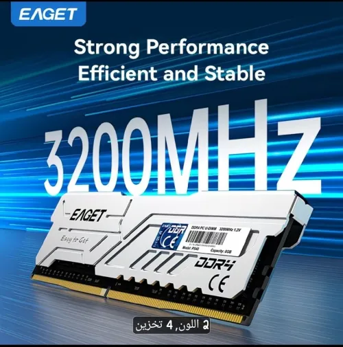 RAM 8GB DDR4 EAGET