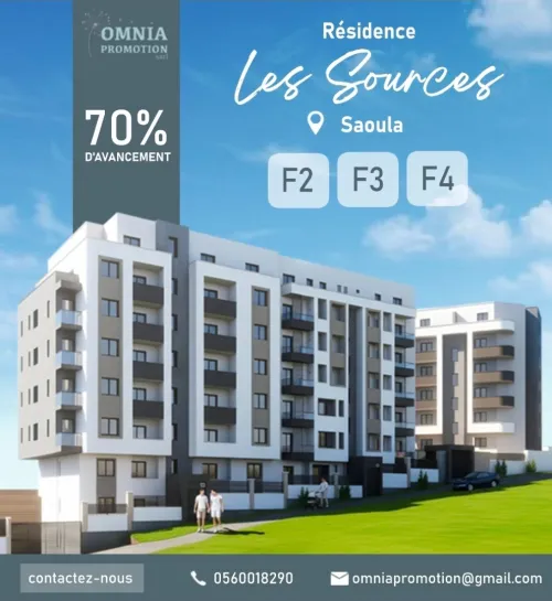 Vente Appartement F2 F3 F4 Alger Saoula