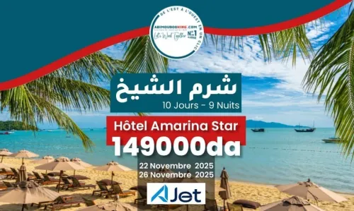 Voyage Charm El-Cheikh 22 Et 26 Novembre Amarina Star Resort & Aqua Park