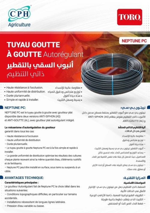 Tuyau Avec Goutteur Intégré NEPTUNE PC AS