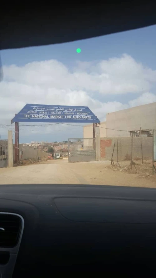 Vente Terrain Boumerdès Ouled moussa