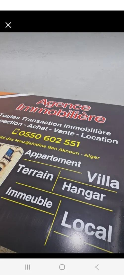 Vente Terrain Alger El achour