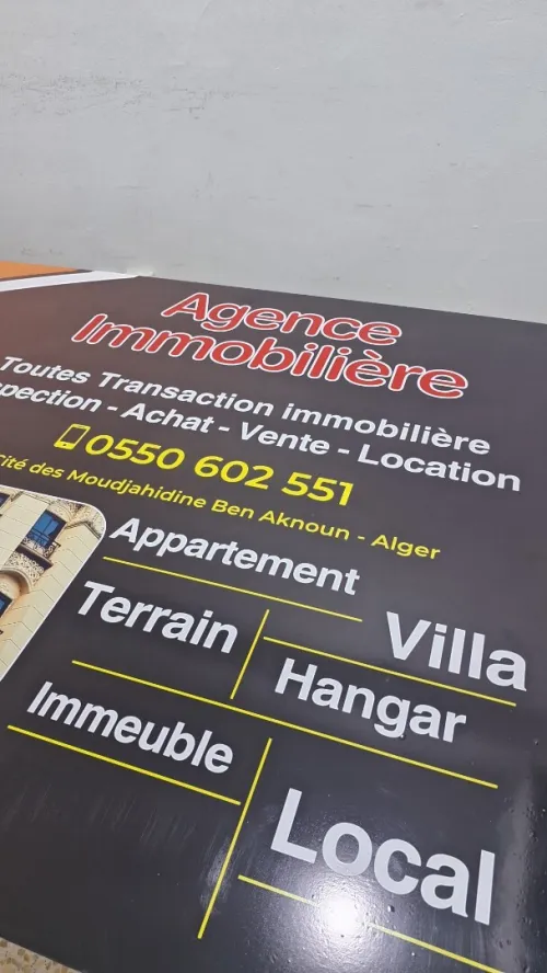 Vente Terrain Alger Ben aknoun