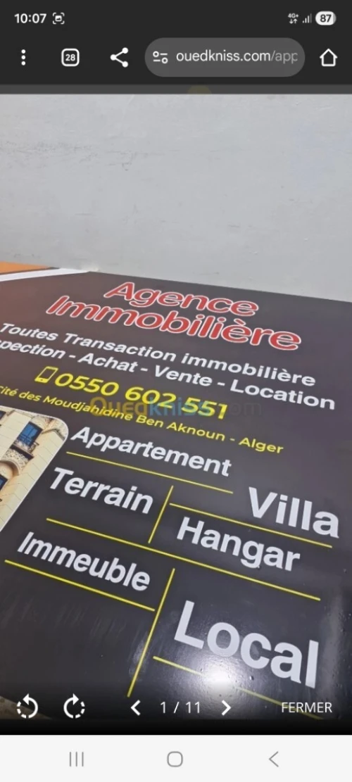 Vente Local Alger Ben aknoun